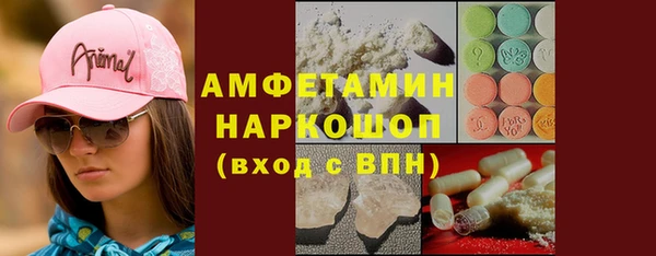 спайс Вязники