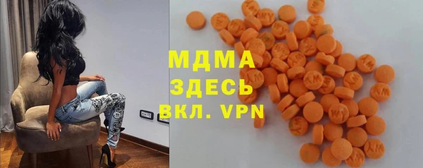 спиды Вязьма