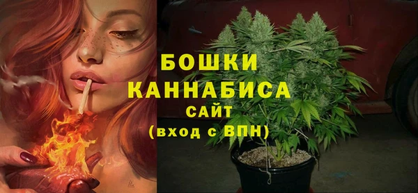 спайс Вязники